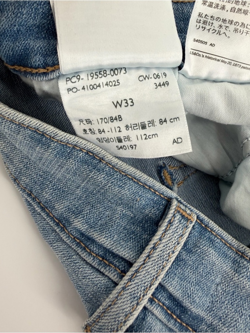 Levi’s 711 Skinny Ankle Jeans Women 16 W33 Distressed Stretch New - Picture 13 of 16